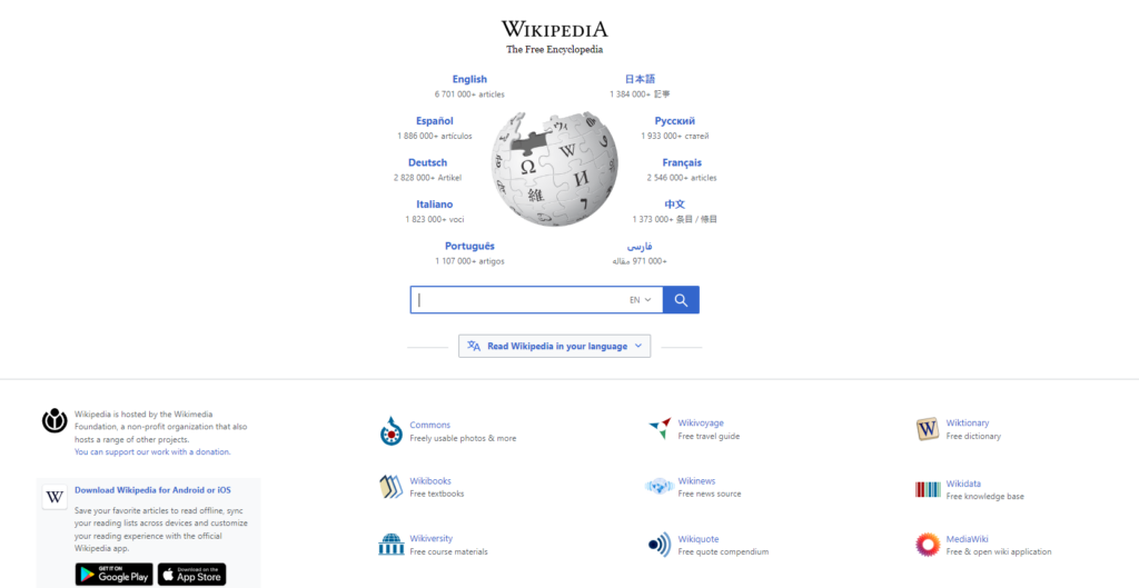 Homepage di Wikipedia che dimostra la connessione tra gestione della conoscenza e gestione dei contenuti.